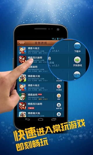 苹果手机免费游戏的魅力所在
