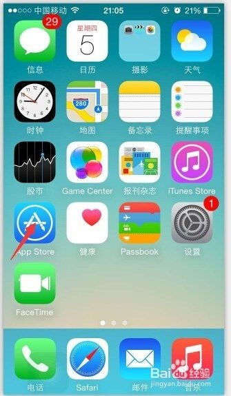 如何在App Store安全下载免费游戏
