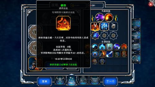 热门暗黑手机版单机游戏推荐