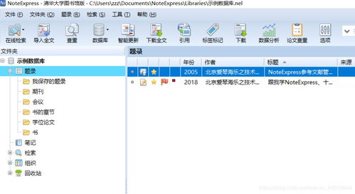 第三方解决方案：模拟器软件