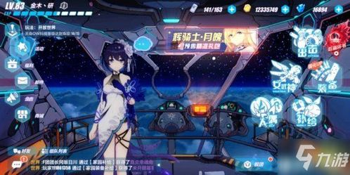 热门手机游戏分类详解