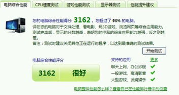 专打游戏的手机核心特性解析