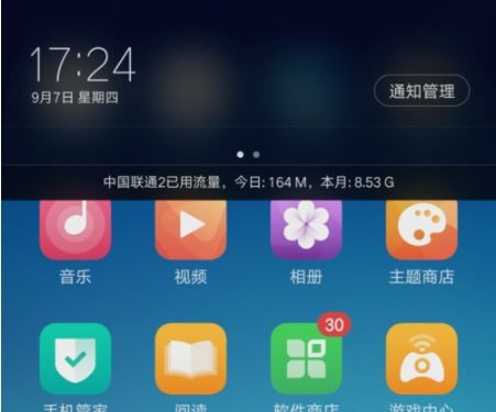 屏幕表现：专打游戏的手机显示技术解析