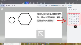 2D与3D图形设计软件应用