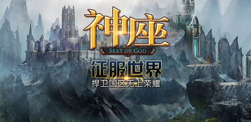 游戏特色与视觉设计