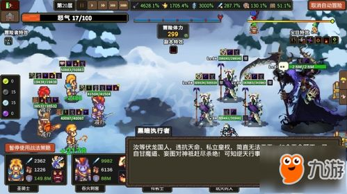 手机游戏存档的重要性与常见问题