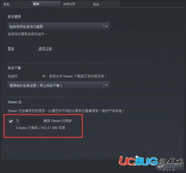 不同平台手机游戏存档的特殊处理