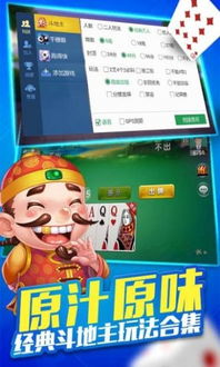 微乐游戏手机版下载与安装指南