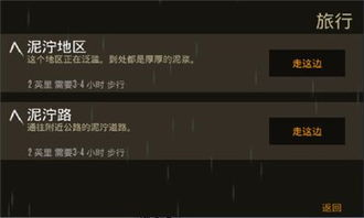 手机单机生存游戏的核心机制解析