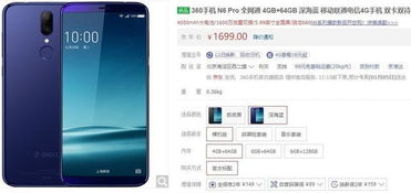 性价比吃鸡游戏手机选择