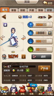 手机游戏秦时明月核心玩法解析