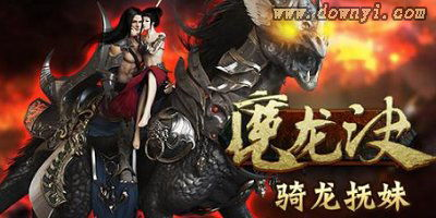 哈利波特中文手机游戏的市场现状与选择