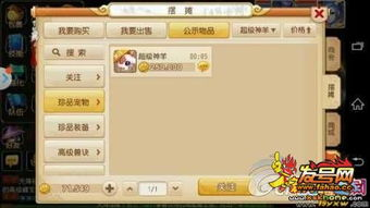 顶级画质游戏技术解析