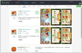 2023年手机模拟经营游戏排行前十名