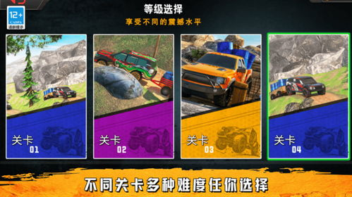 选择适合的手机开车模拟驾驶游戏的关键因素
