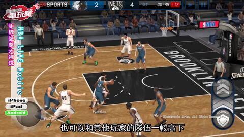 2013年NBA手机游戏概述与特点