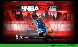 NBA手机游戏2013安卓版安装指南