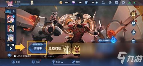 热门竞技游戏与手机赛事奖励