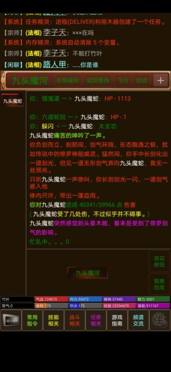 手机游戏文字游戏的发展历程