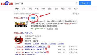 手机游戏下载前的准备工作