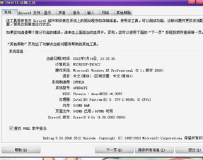 内存小游戏的定义与优势