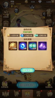 游戏特色与优势分析
