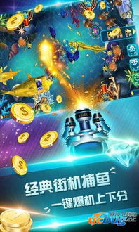 大鱼游戏手机版简介与平台特色
