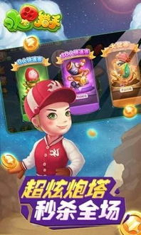 热门多人竞技类联机游戏推荐