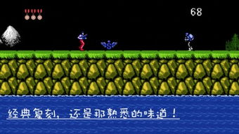 单机游戏魂斗罗手机版的关卡设计与难度曲线