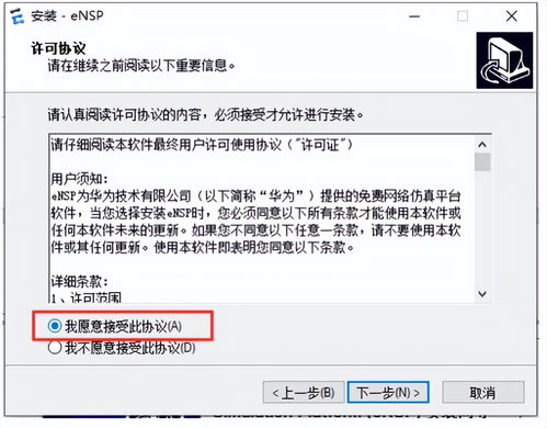 安装步骤与初始设置