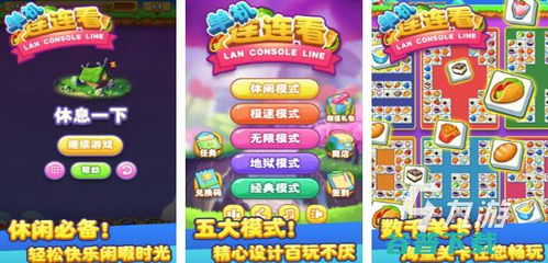 2023年最火爆手机游戏排行榜