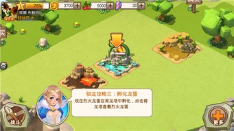 2. 策略类单机手机游戏推荐