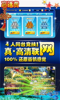 手机电玩城游戏下载版的兴起与魅力