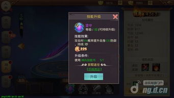 角色培养与装备进阶系统