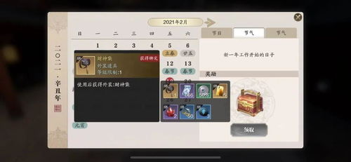 手机游戏软件下载中心的重要性与功能概述