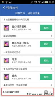 主流手机游戏软件下载平台对比分析