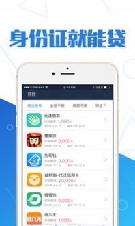 如何安全高效地使用手机游戏软件下载中心
