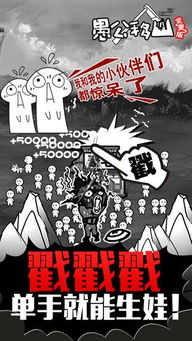 愚公移山手机游戏的进阶技巧与策略