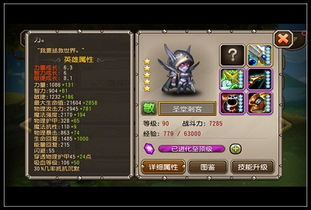 手机网页传奇游戏的市场现状与玩家群体