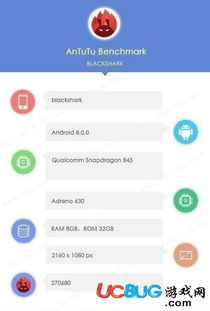 黑鲨手机硬件配置与游戏性能解析