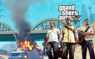 最具代表性的GTA5类手机游戏推荐