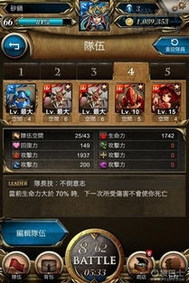游戏切西瓜玩法技巧与攻略