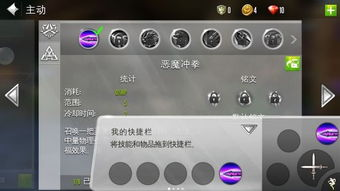 游戏基础操作与界面解析