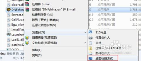 借助第三方应用控制游戏使用