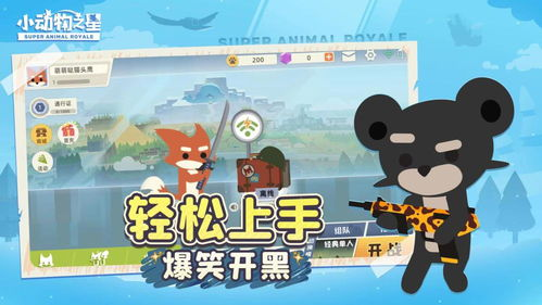 免费高质量手游推荐：无需付费的精彩体验