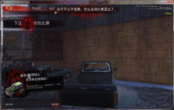 H1Z1手机版游戏概述与特点