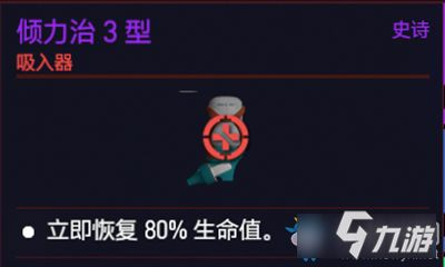 蓝牙联机格斗游戏的操作与控制