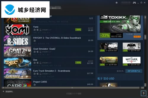 触屏游戏下载平台选择