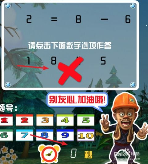 光头强手机游戏的核心玩法与特色