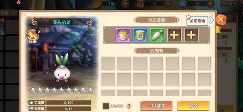 免费手机游戏的类型与特点